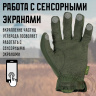 Перчатки MECHANIX FASTFIT OD Green, р.M FFTAB-60-009