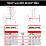 Перчатки MECHANIX TS RECON COVERT (BLACK), размер L TSRE-55-010